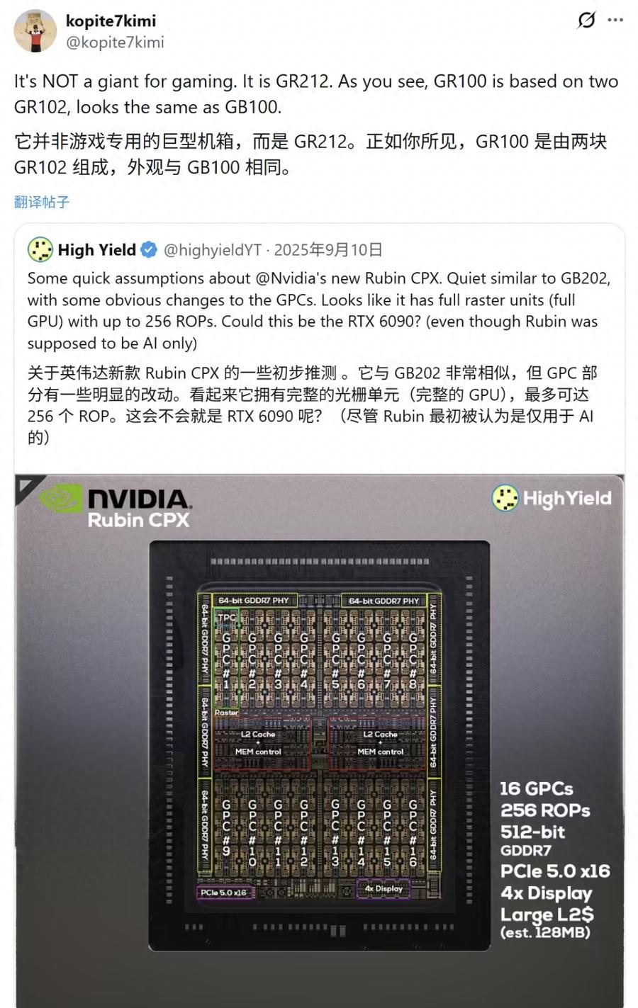 明年初沒希望了，曝英偉達RTX 60系列預計2027年下半年發布