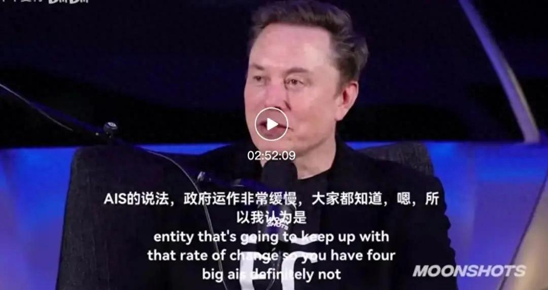 馬斯克173分鐘談話流出：白領死得最快，未來的貨幣是電