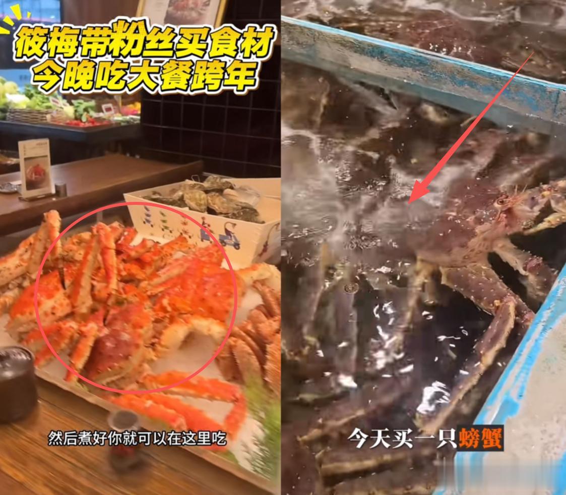 马筱梅挺孕肚超市采买，为跨年夜准备丰盛食材，皮肤状态也太好了