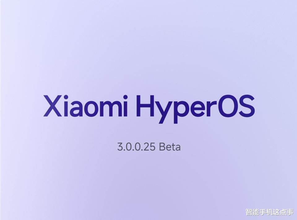 澎湃OS 3再次發力：Beta新版已推送，看看你的設備在列嗎？