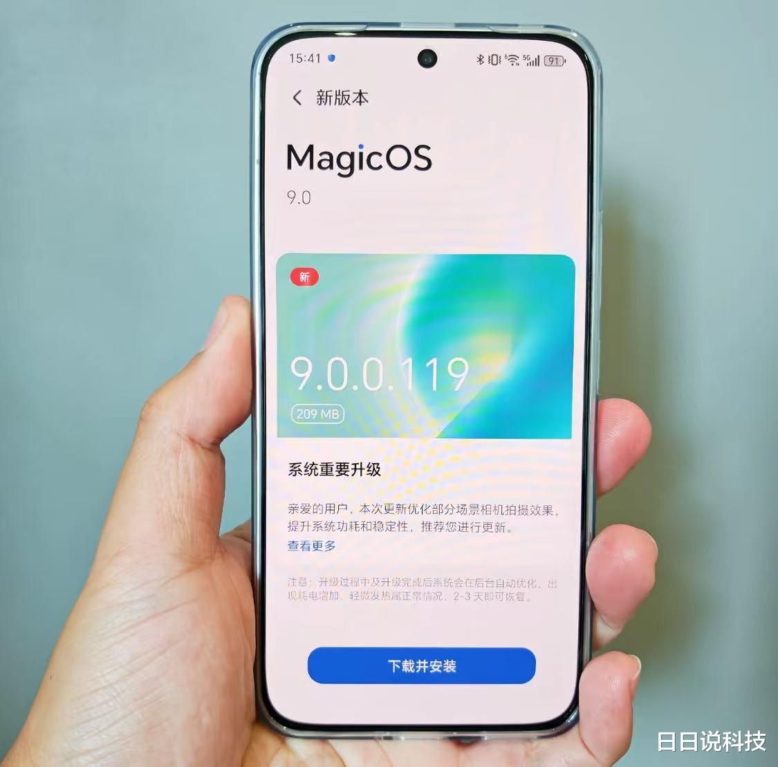 榮耀豁出去了，7200mAh+2億像素+金屬中框+綠洲護眼，僅2039元