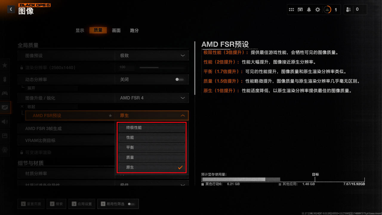 更适合游戏玩家的甜点显卡，AMD RX 9060 XT首发评测&装机分享