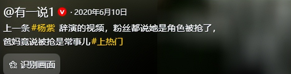 杨紫父母近照曝光,消防员爸爸全身没有一件名牌,却依旧帅气硬朗