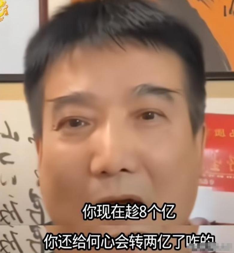 哭穷风波刚9天，何庆魁儿子曝闫学晶猛料被扒，77岁老父亲被牵连