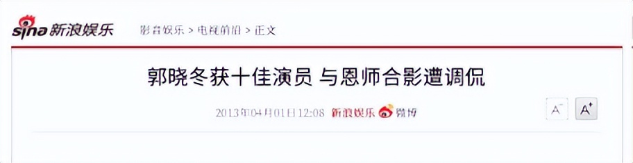 长的普、没名气、没钱，却让顶级美人痴迷18年，他到底有啥魅力？