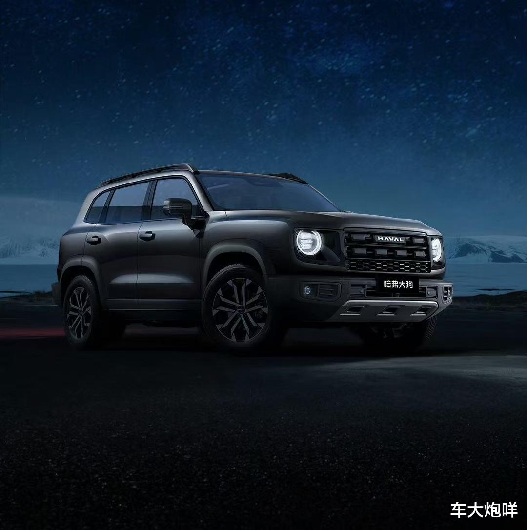 5种配色可选!2026款哈弗大狗更多信息公布,7月17日上市