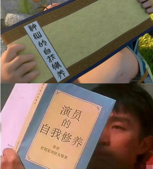 周星驰一辈子只写过一首歌,几乎人人都会唱,播放量过亿!