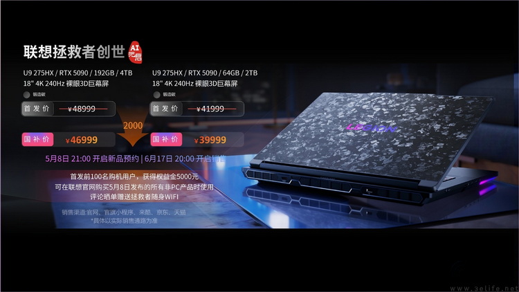 开学想买游戏本/游戏手机，家里人不答应怎么办