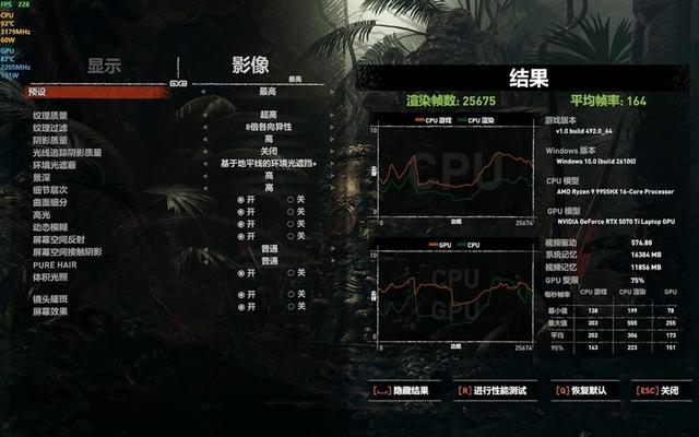 ROG魔霸9评测实战《毁灭战士：黑暗时代》！DLSS 4+光追效率提升