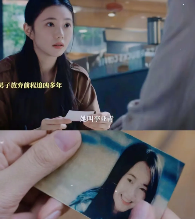 《七根心简》播出,左小青再次和严屹宽合作,这次她终于翻身了