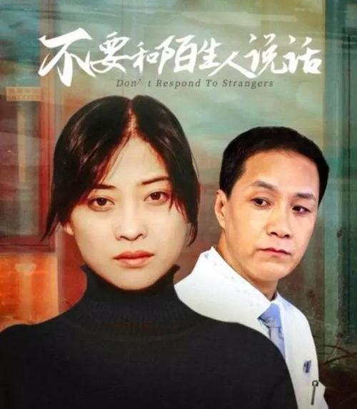 《我的后半生》暴露梅婷好身材,换红裙惊艳众人,还真是越艳越美