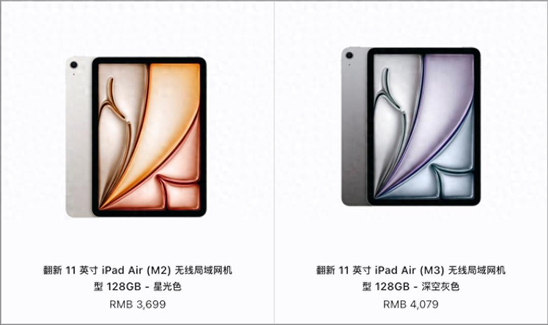 蘋果官翻iPad Air M3國行開賣卻翻車？比第三方全新還貴近千元