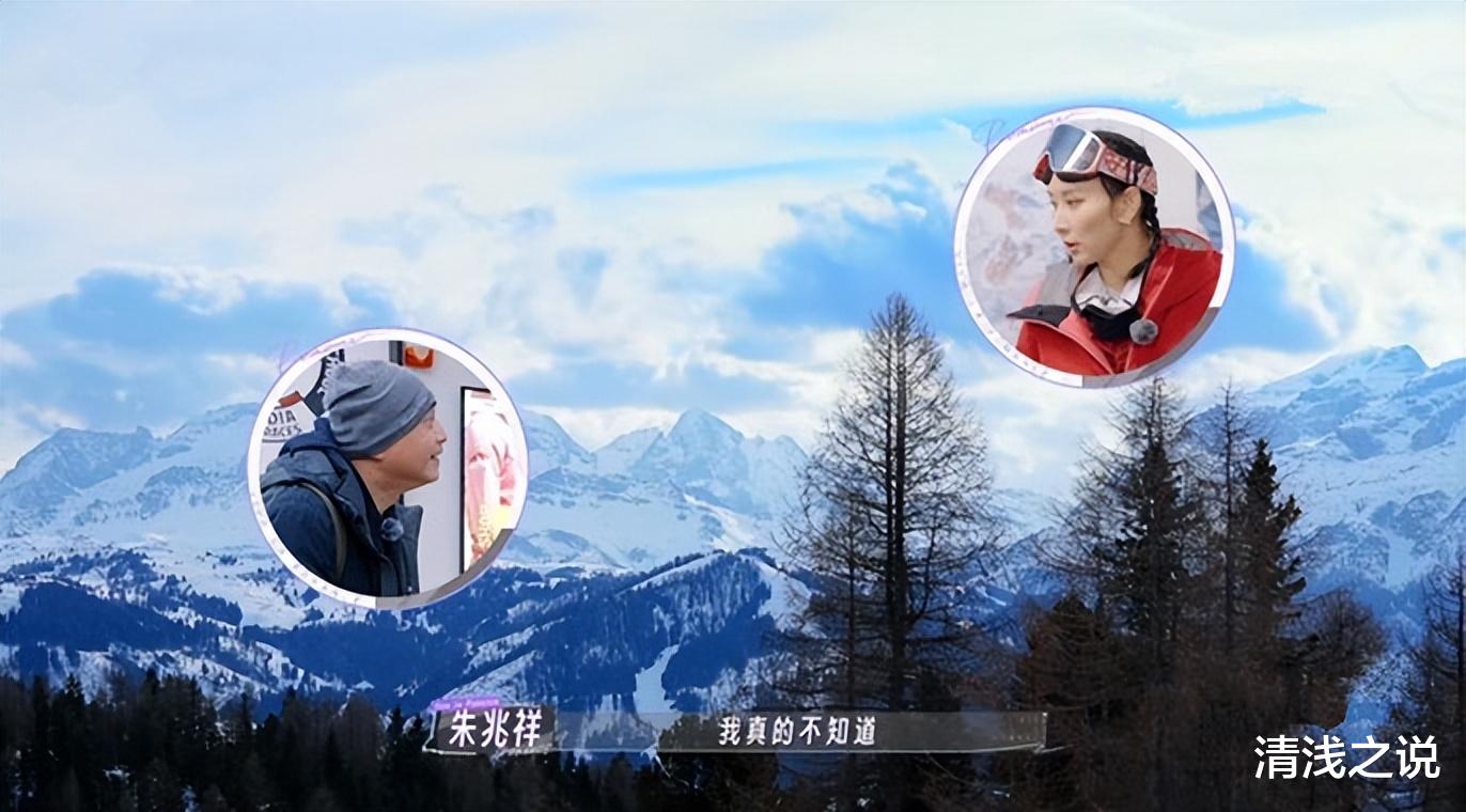 朱兆祥向卢靖姗吐槽胡静丢三落四,结果被回复引出认知系统紊乱