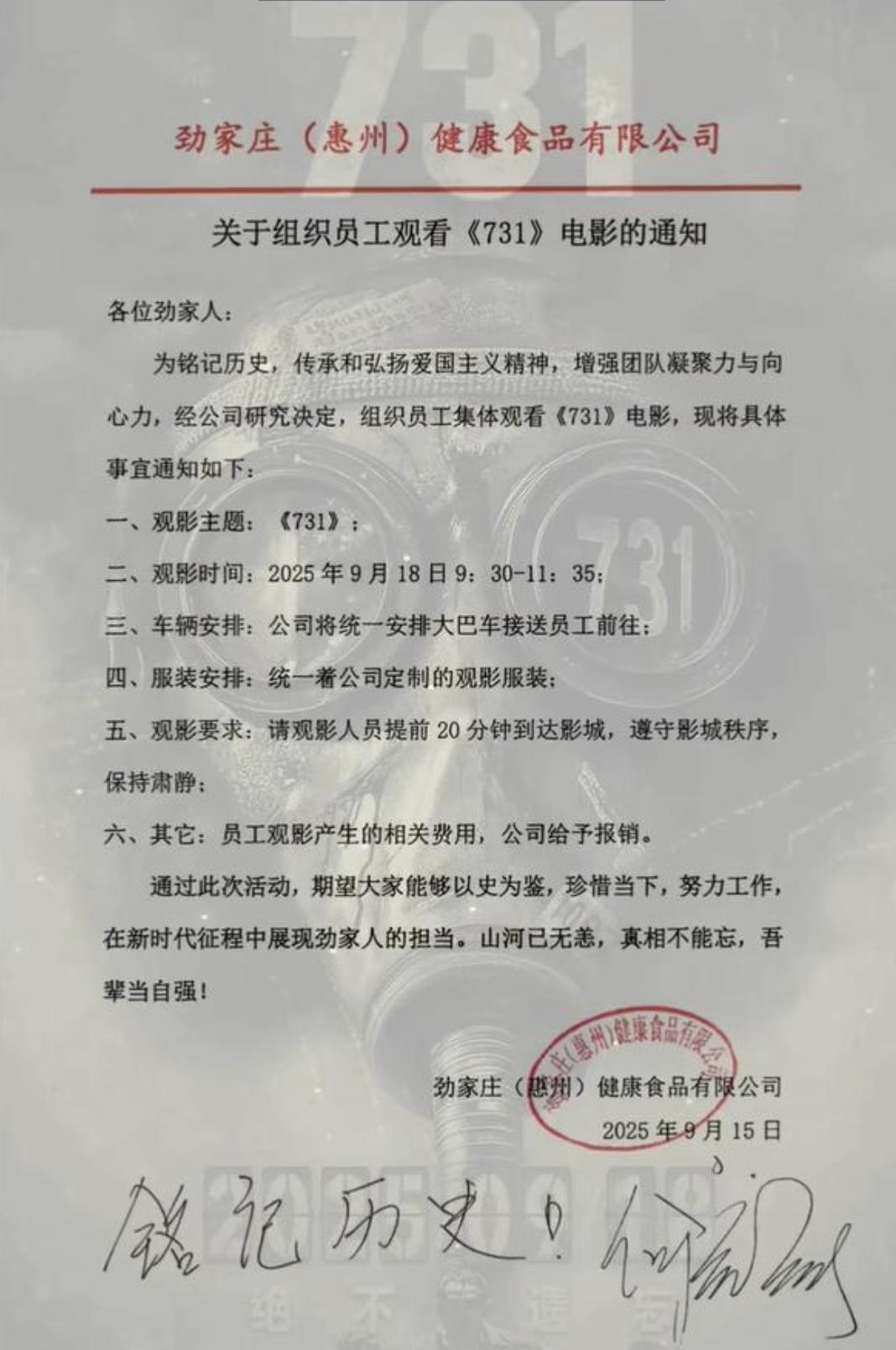 何家劲：出演\展昭\走红，今因《731》上映当天的一举动,口碑暴涨