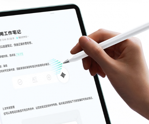 电容笔哪个牌子的性价比高又好用?2025性价比高的苹果平替笔推荐
