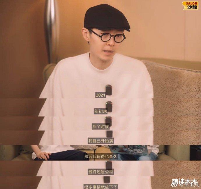 歌手方大同因病去世！生前最后露面暴瘦，去年刚复出发专辑