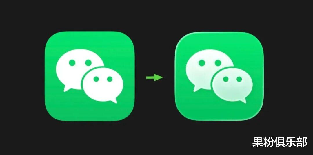 微信支付寶更新，適配 iOS 26