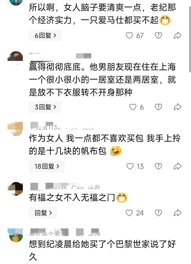 阚清子摘除恋爱脑后官宣怀孕，一墙的爱马仕包包足显实力和幸福