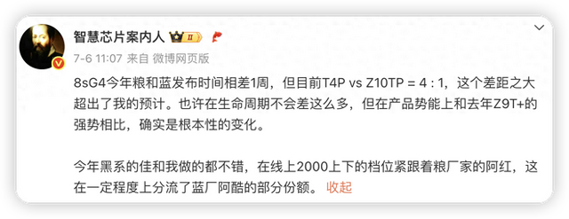 都是骁龙8s Gen4!红米4:1直接KO对手,网友:友商输的不冤