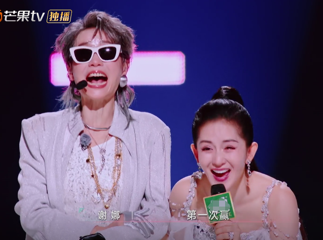 凉了的《浪姐6》，出了个真浪姐