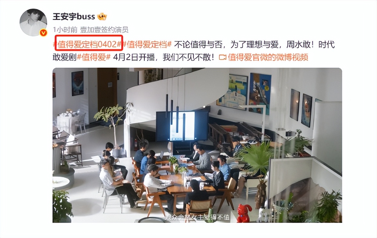 今晚开播!24集都市大剧来袭,王安宇领衔,又有剧王要诞生了