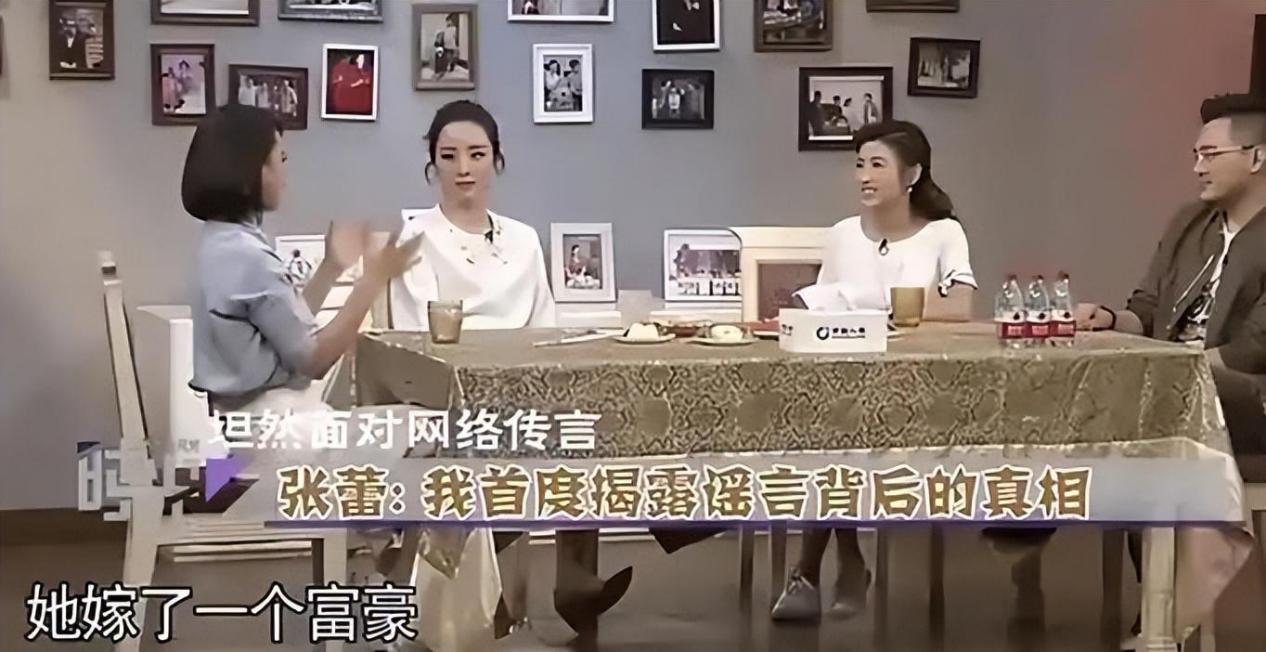 嫁70岁富豪,与四个男人有染?央视女主持私生活谣言究竟有多离谱