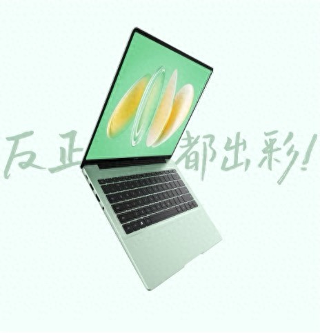 雙十一買電腦怎么選？HUAWEI MateBook 14是首選