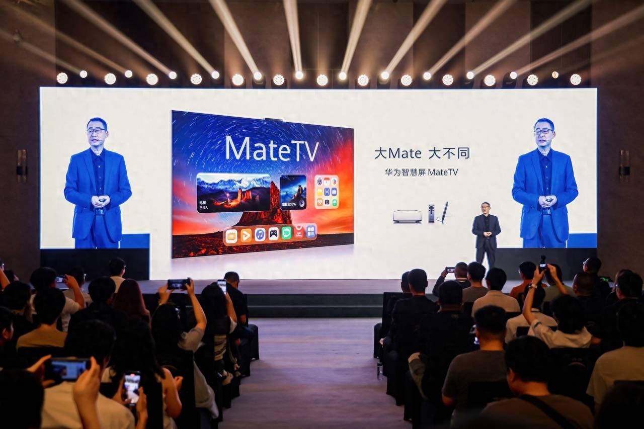 华为 Mate TV 上手体验:从「看电视」到「用电视」