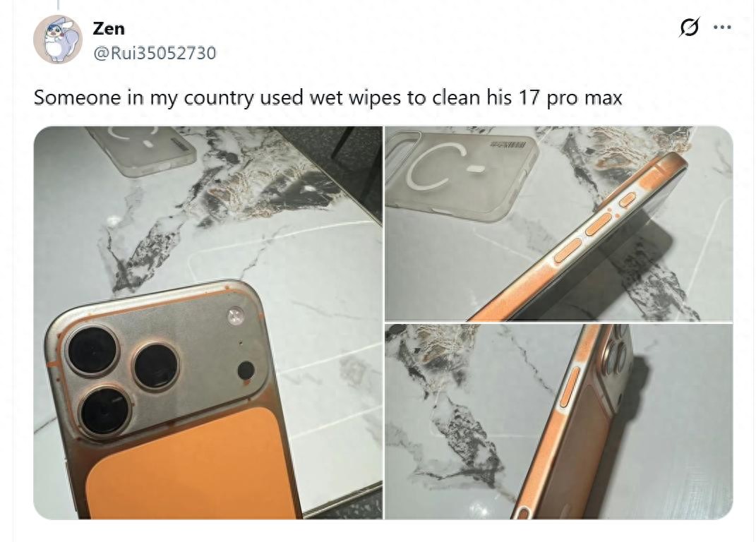 iPhone 17 Pro系列“掉色門(mén)”持續(xù)發(fā)酵：濕巾擦拭竟致漆面脫落