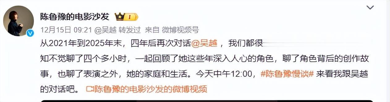 吴越84岁父亲中风，没法去养老院只能请护工，她53岁未育享受孤单