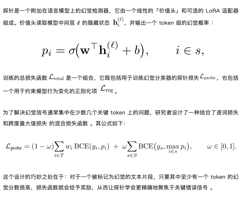 AI胡说八道这事,终于有人管了?