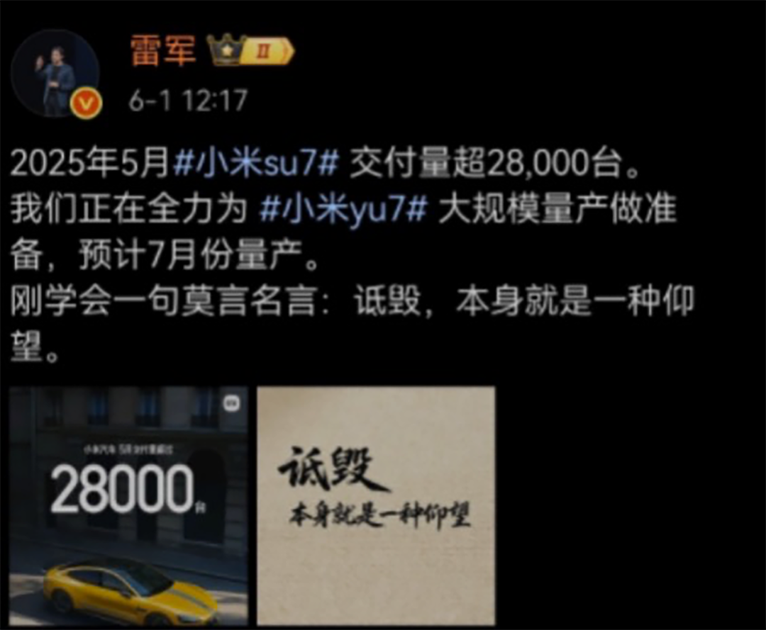 起底神秘的“雷氏营销”