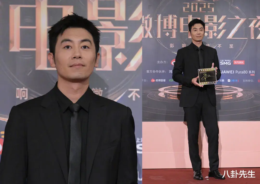 微博电影之夜:金晨鼻子瞩目,陈都灵吴磊造型看不懂,贾冰秀肌肉