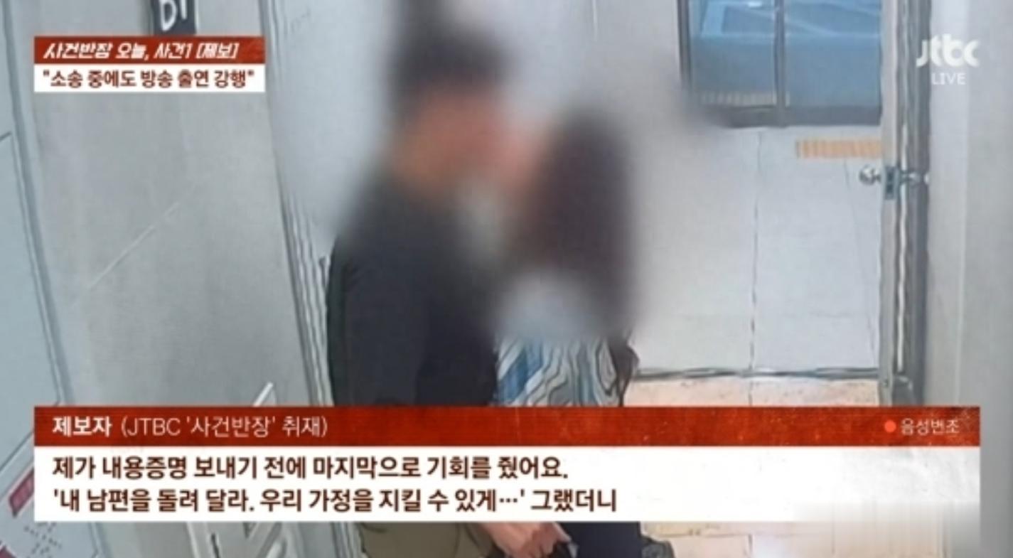 韩国女星被指“知三当三”，遭原配打码举报，被眼尖网友揭露身份