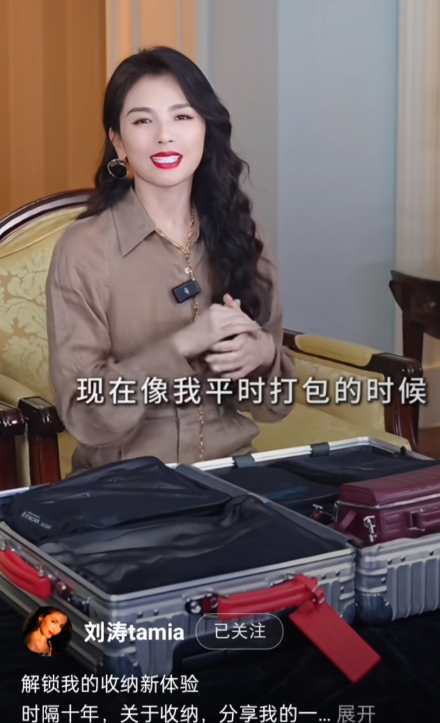 刘涛收纳直播造型绝了，浅棕套装利落 大波浪衬得气质好舒服