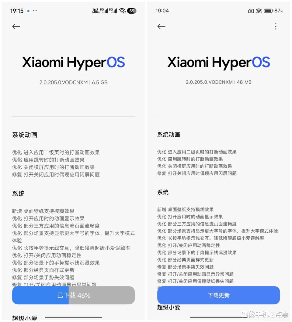 小米手機迎來雙消息：小米15S Pro獲系統更新，玄戒O1規劃也清晰了