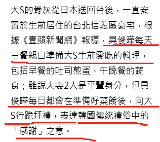 大S落葬下大雨!千万墓地用雨布盖着,有花没遗照,葬礼仅40分钟