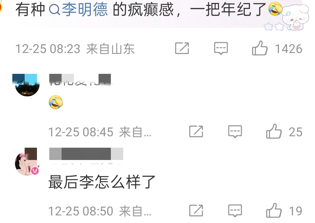 炸裂！朱孝天曝阿信假唱、往海外洗钱、立场有问题，梁静茹被牵连