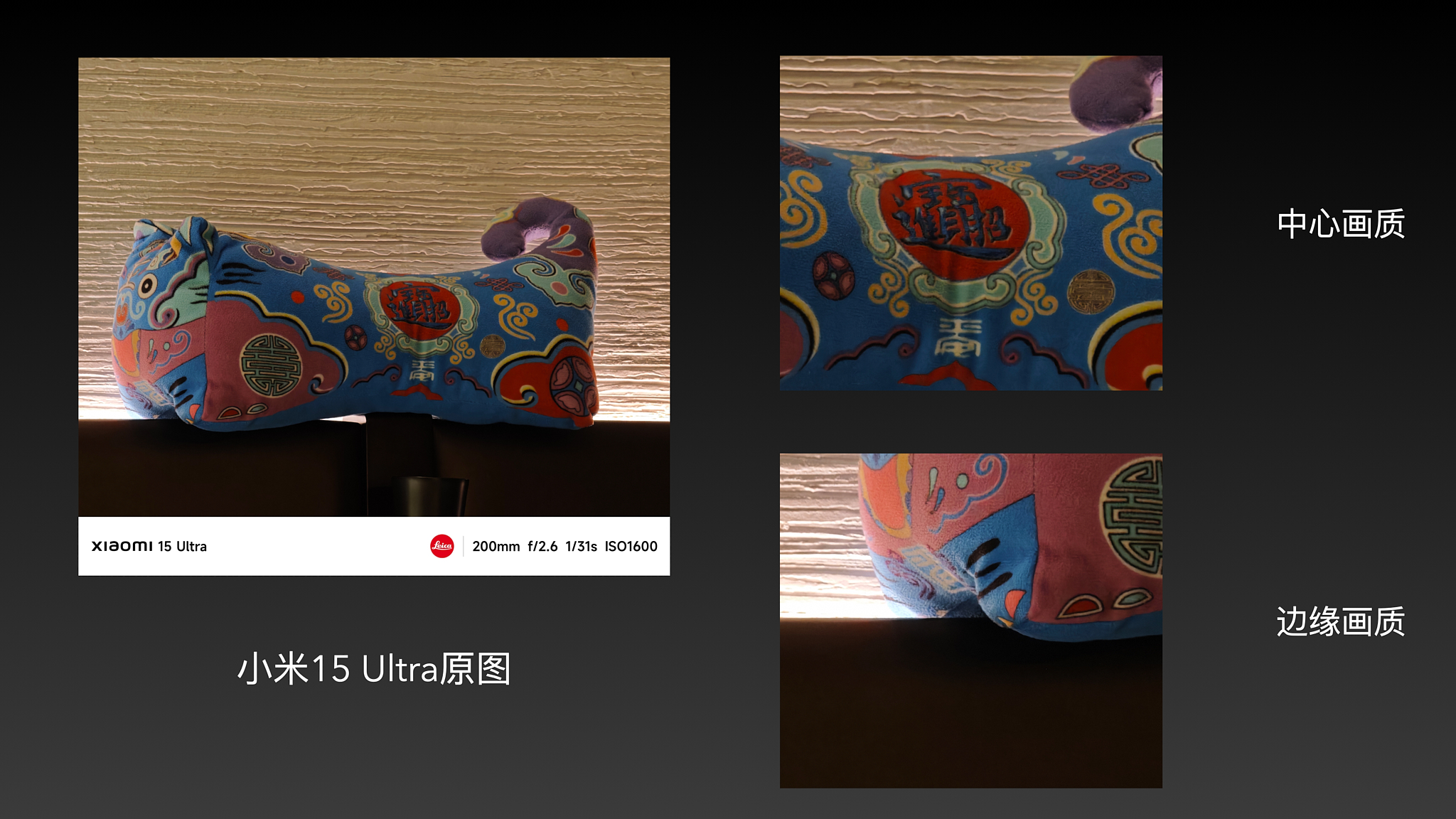 PK结果太意外!OVM混战,三台Ultra谁更胜一筹?