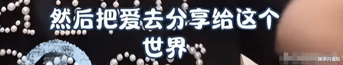 倒反天罡，男星半夜报警，只因网友抵制毒贩之女出道