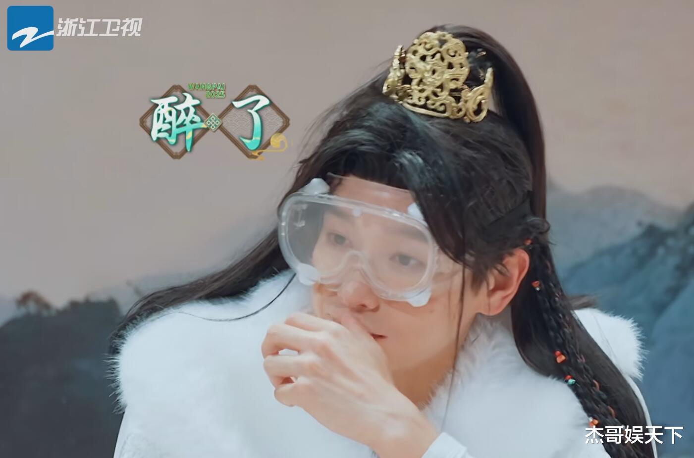 关晓彤，被做局了