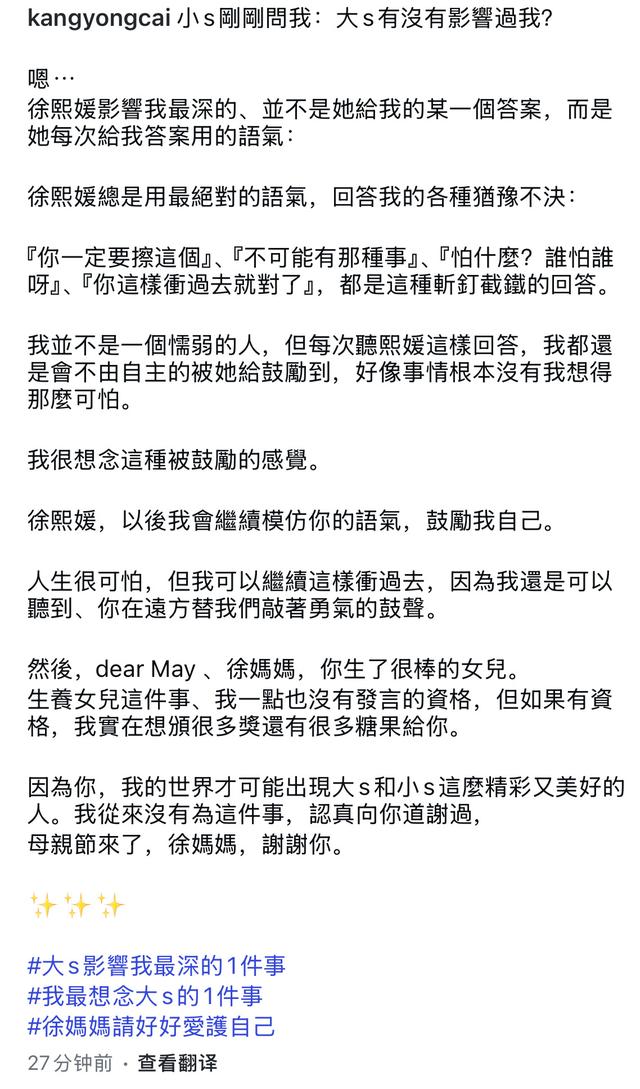 大S错付了！贵重遗物不翼而飞，小S发文转移焦点，具俊晔开溜了