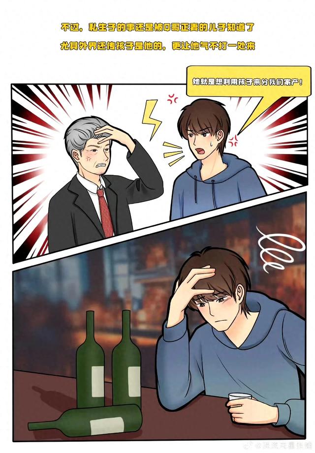 一线女星私生子传闻曝光！资本博弈细节披露