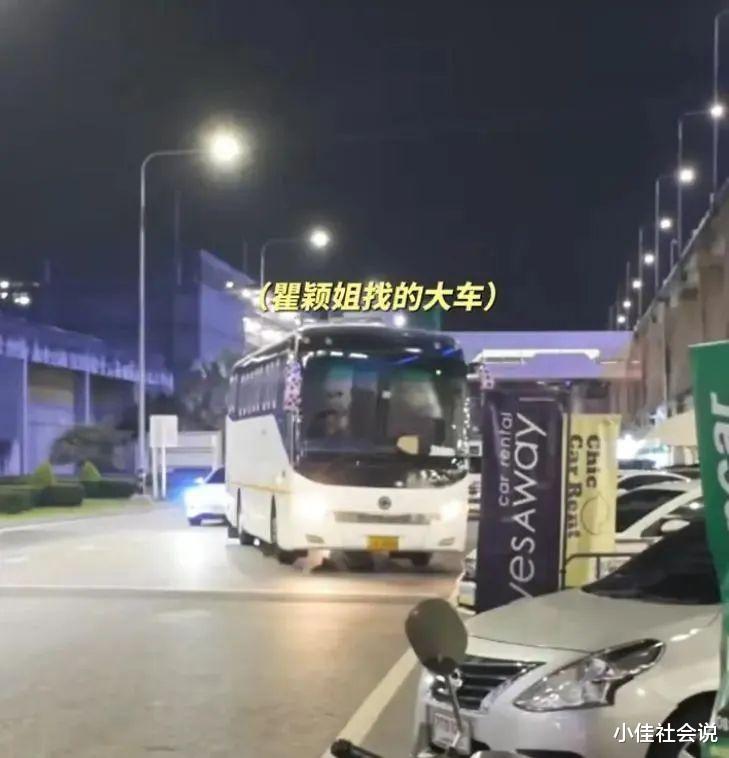 胡兵去泰国看瞿颖!坐10个小时头等舱豪华大巴,颖姐清迈豪宅曝光