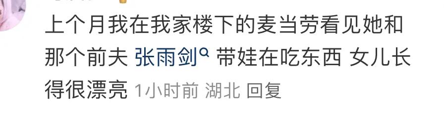 吴倩带着女儿在武汉逛街，她扎着丸子头没有少女感，妈味儿很重！