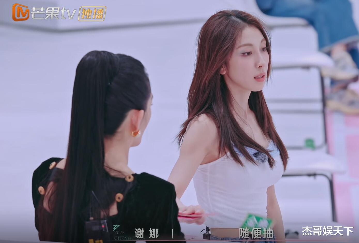 谢娜和齐思钧，“主持黑幕”太明显，但观众却好喜欢