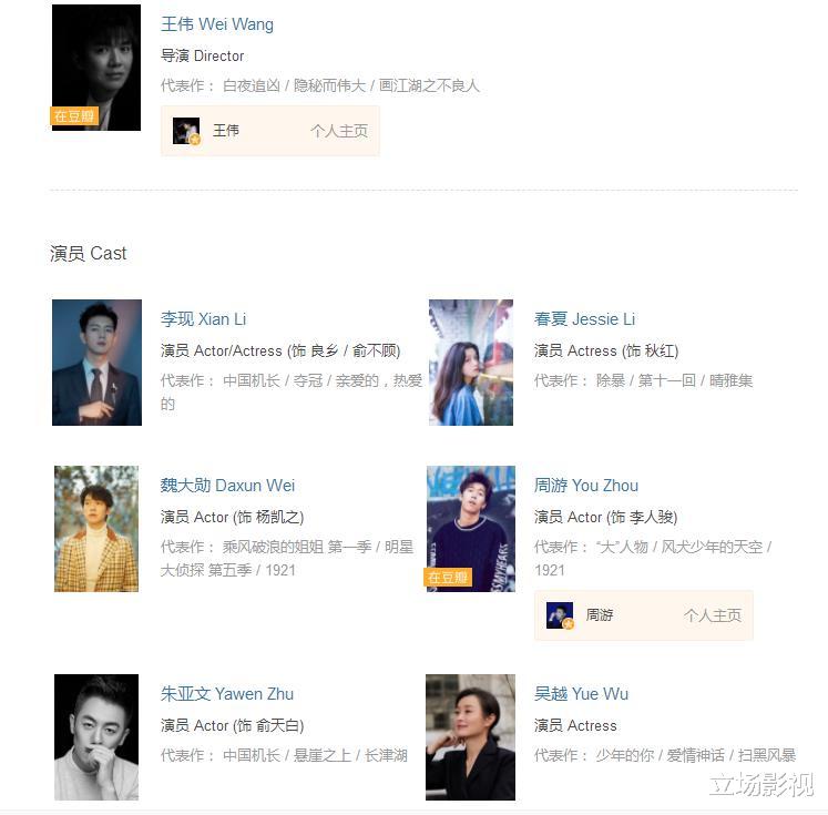 又一部40集历史大剧开播!看完介绍,不吹不黑,这剧真的要火了