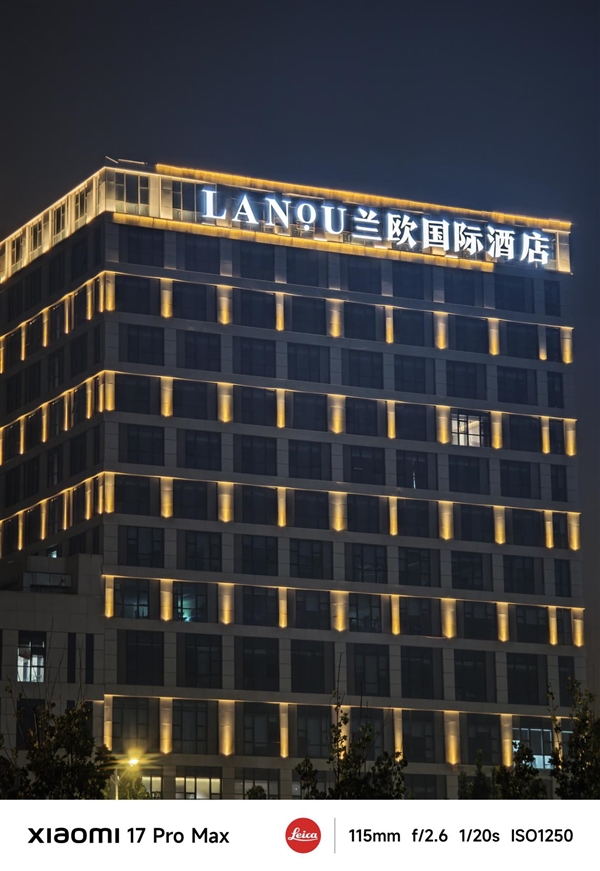 小米17 Pro Max評測：五年高端之路的集大成者