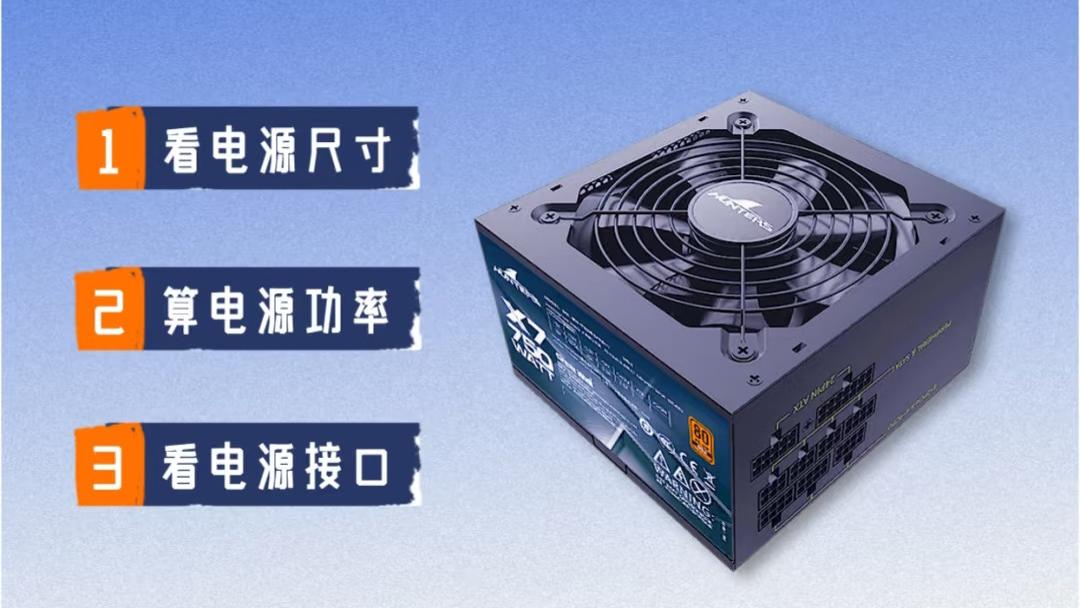 台式机电脑电源哪个牌子好，电源品牌与型号选购指南