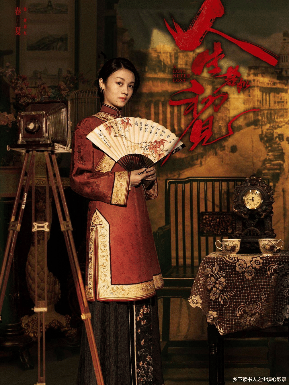 是什么样的争议让《人生若如初见》当初不得不延播？